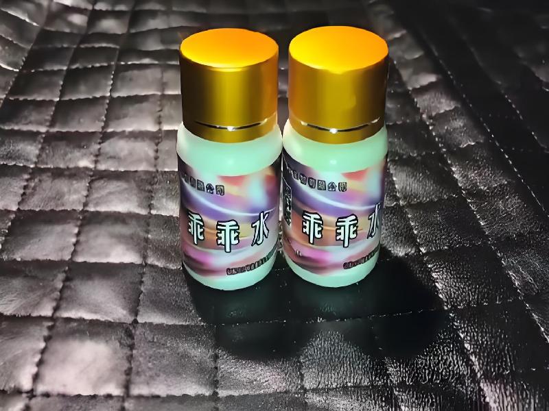 女士专用红蜘蛛548-hJ型号